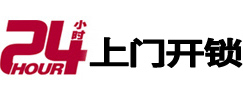 米林开锁公司